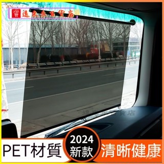 可開發票大貨車遮陽簾伸縮式適用於汽車窗簾防曬隔熱前擋風玻璃吸盤駕駛室透明膜遮陽鏡 防眩光 護目鏡 遮陽鏡 遮陽鏡 遮陽闆