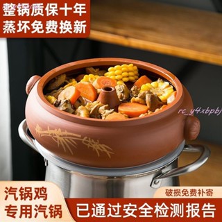 ·雲南汽鍋雞汽鍋家用手工砂鍋燉鍋紫陶建水隔水燉純手工氣鍋盜汗雞
