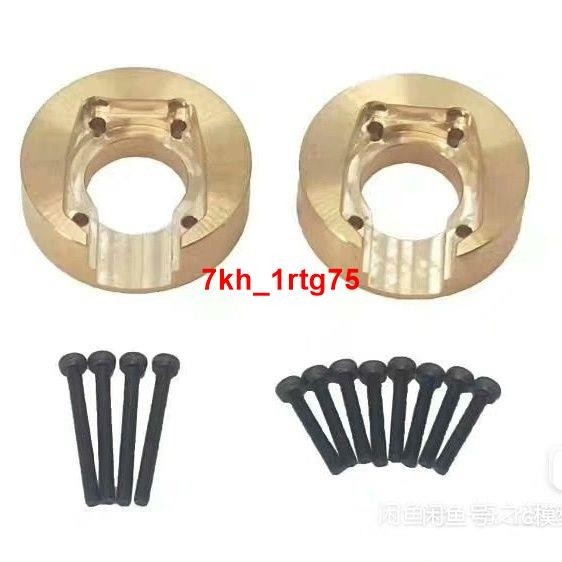 wsy*18美嘉欣H8H易控YK40834082通用黃銅升級改裝橋邊輪轂配重塊