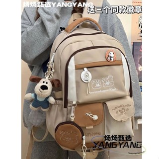 🎉開學季🎉 ✨限時秒殺✨ 日係ins書包 高顔值書包 百搭書包 大容量書包 初中生書包 初中女生書包 高中生揹包