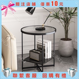 愛家大麥場💕邊幾 沙發邊櫃 置物架 鐵藝 客廳 小圓桌子 小茶几桌 帶玻璃 輕奢💕176ve3_nom7/26