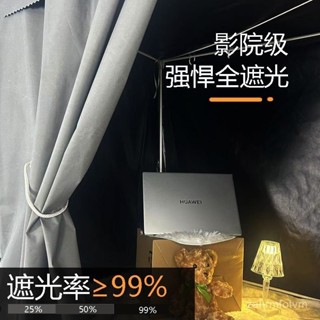 ✈️臺灣熱銷💌簡約遮光學生宿捨床簾宿捨上鋪下鋪寢室通用加厚床幔防塵蚊帳 5DMY