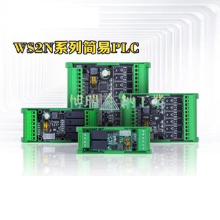 【熱銷品】PLC工控板FX2N1N 6MR 10MR 14MR 20MR MT 可程式設計控制器模擬量簡易