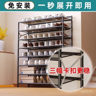 【Luck百貨】免安裝多層鞋架可折疊家用簡易門口宿捨防塵鞋櫃出租房收納神器