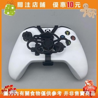 【優品】遊戲機手柄方向盤手柄搖桿方向盤模擬電腦玩賽車遊戲小方向盤手柄支架n770612