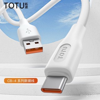 PD快充線 Type C充電線 Micro Usb傳輸線 短線2米適用安卓 三星SAMSUNG小米OPPO華碩VIVO