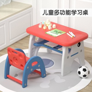 臺灣出貨兒童桌椅套裝寶寶家用多功能塑膠書桌吃飯桌幼兒園玩具學習寫字桌
