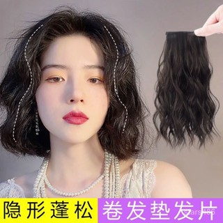 Phaeton 假髮片增髮量蓬鬆捲髮墊髮片 隱形無痕一片式髮墊 頭頂兩側增厚貼片 模擬 韓妞髮型 遮白髮 增加髮量 自然