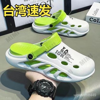 臺灣出貨 洞洞 洞洞鞋男款夏季2023新款男士外穿包頭厚底運動休閑開車沙灘涼鞋男 花園鞋男夏季涼拖鞋 eva踩屎感厚底