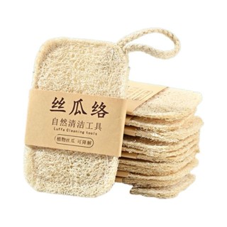 🚚臺現🚚 100%正品✨ 天然絲瓜絡洗碗刷鍋抹布家用不沾油海綿清潔刷百潔布神器絲瓜瓤