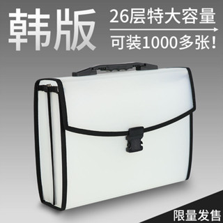 【臺灣-出貨】學生多層文件袋檔案夾26層風琴包A4手提試卷夾卷子收納盒資料冊