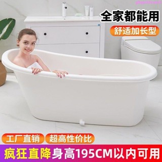 破損包賠☆免運費☆工廠直銷成人泡澡桶全身特大號浴缸家用洗澡桶塑膠浴桶全身洗澡盆兒童浴盆gbap3dvum3