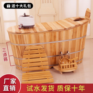 破損包賠☆免運費☆工廠直銷加厚木桶浴桶沐浴桶成人泡澡桶汗蒸燻蒸桶浴缸浴盆實木質ou19971019