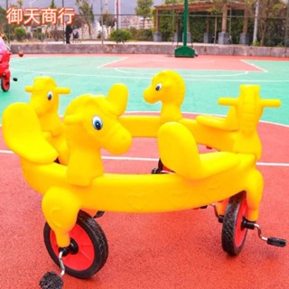 🟡御天貿易🟡遊樂設施感統訓練幼兒園玩具兒童體育健身器材