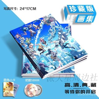 【臺灣；熱賣】世界計畫 多彩舞臺畵冊集寫真明信片二次元圓角lomo小卡吧唧徽章