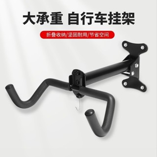 單車壁掛架 自行車壁架 自行車展示架 掛架 停車架 掛車架 吊車架 自行車壁掛式停車架美利達山地公路車掛墻式展示架掛鉤可
