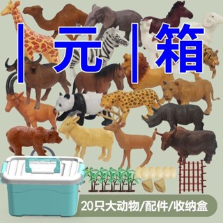精選商品 兒童益智玩具模擬動物模型獅子老虎男女孩恐龍霸王龍大號禮物家禽
