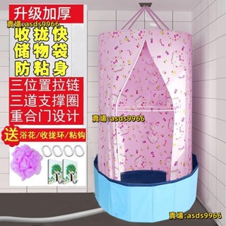 💕熱銷 簡易 洗澡蓬 浴防水淋浴浴罩洗浴帳篷工地保暖衛生間農村出租房戶外