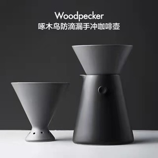 手沖咖啡組 手沖咖啡壺 咖啡濾架 咖啡架 咖啡濾杯 咖啡北歐滴漏式咖啡過濾杯陶瓷分享壺650ml手沖咖啡套裝沖泡器具