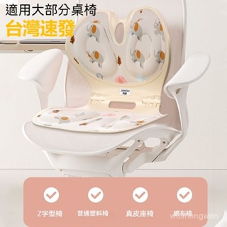 臺灣出貨 護腰墊 人體工學坐墊 辦公坐墊 久坐靠墊 美臀坐墊 腰靠坐墊 久坐不纍 減壓坐墊 腰墊 座墊 腰靠坐墊透氣椅墊