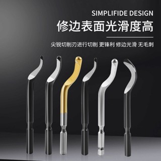 ·去毛刺刮刀修邊器倒角塑膠手柄刮鋁刀片工具不銹鋼BS1010內孔神器