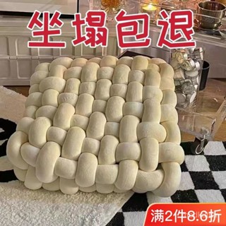 💯桃園出貨✔網紅編織時尚飄窗坐墊地毯地墊地闆坐墊靠墊榻榻米墊子輕奢簡約風