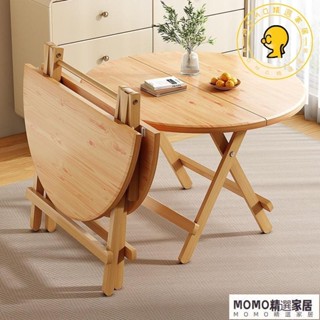 【MOMO精選】折疊桌傢用吃飯桌子戶外夜市便攜擺攤方桌簡易小戶型出租房餐桌椅折疊桌 餐桌 不鏽鋼桌 折疊餐桌 圓桌