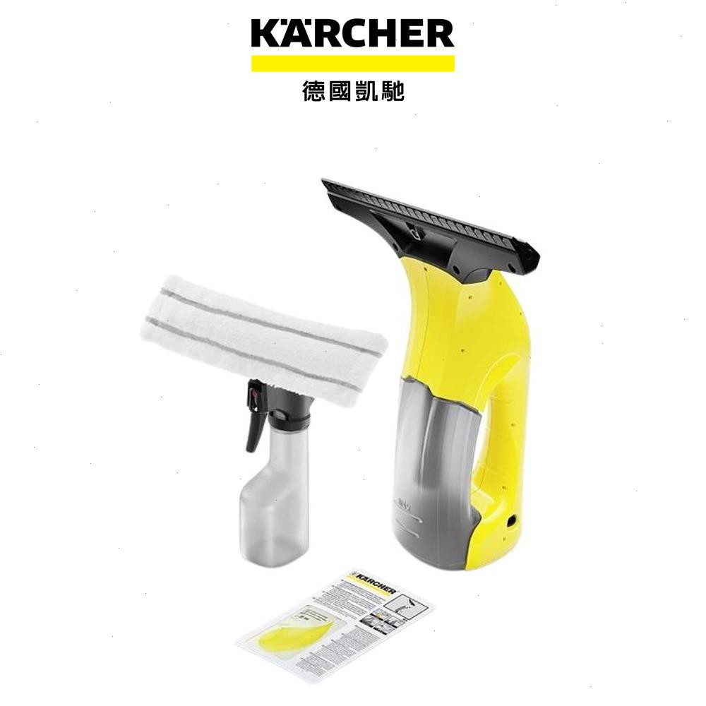 KARCHER 德國凱馳 家用/車用玻璃洗窗機 WV1 PLUS