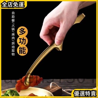 全店✨熱賣 韓式燒肉夾 日式烤肉夾 不鏽鋼烤肉夾 可立式烤肉夾 料理夾 食品夾 牛角夾 烤肉夾 燒烤夾 食