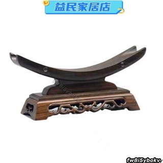 臺灣免運·正宗 條紋黑檀木黑酸枝 刀架劍架 刀 如意展示架 牛角文昌筆實木紅木展示架Jale
