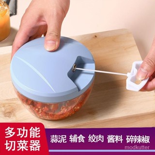 🔥臺灣熱賣 免運🔥搗蒜泥神器手動蒜泥器廚房拉蒜器絞菜器多功能家用絞肉機