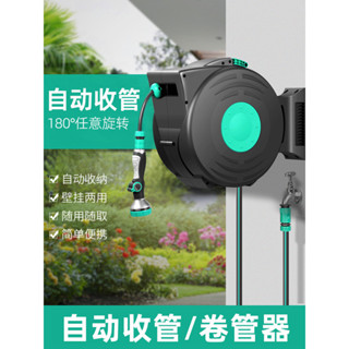 自動收管卷管新品器伸縮回收水管收納架卷管子花園水槍澆水盤管神器限定