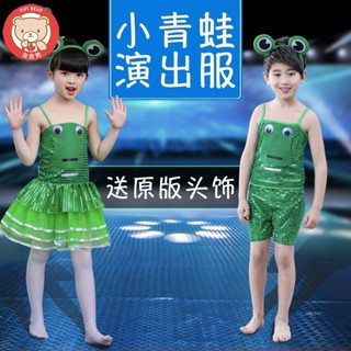 兒童表演服 造型童裝 表演服兒童 童表演服 六一小青蛙兒童動物演出服裝小跳蛙小蝌蚪找媽媽卡通舞蹈表演服裝