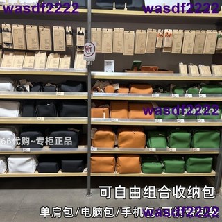 實惠價🔥包包女生MUJI無印良品 可自由組合收納包手持斜跨化妝包電腦掛包單肩 新品