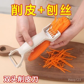 多功能削皮刀土豆切絲去皮刨絲器切片器護手切絲果蔬水果廚房神器 QMJQ
