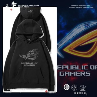 華碩玩家國度ROG敗家之眼logo衣服顯示卡吧男秋冬新款連帽衛衣外套(teles/ ~潮潮)