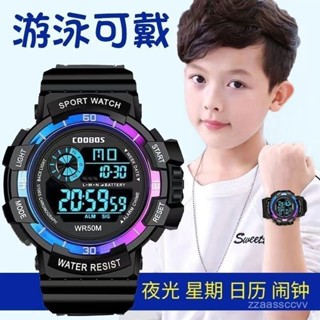 【臺灣出貨】新款 兒童手錶 學生手錶 男女款手錶 夜光手錶 初中 國小電子錶 青少年錶 運動防水手錶
