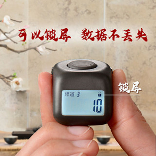 😊美美噠 臺出✈ 碼表及運動測量 夜光計數器手按充電電子數顯手動戒指記數器充電9通道點數器
