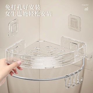 🥇桃園出貨 現時特賣✨輕奢廚房浴室三角置物架壁掛式架子廁所洗手間洗漱牆上收納架家居