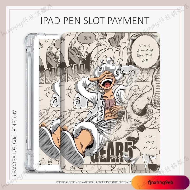 海賊王路飛保護套 iPad air4/5 mini4/5/6 保護殼 iPad gen10 pro11 gen7/8/9