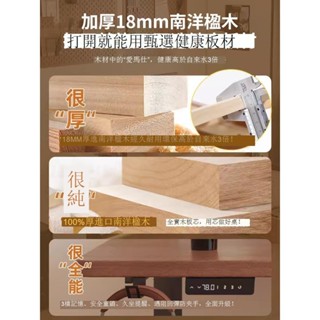 Luck❤升降電腦桌 工作桌 書桌實木電動升降桌家用辦公書桌智慧電腦桌可升降電競桌子學習工作臺