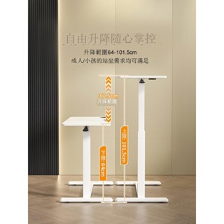 Luck❤升降電腦桌 工作桌 書桌移動升降桌站立式沙發床邊家用桌可移動懶人辦公桌電腦演講桌