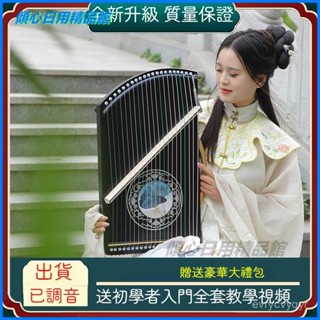 可開發票古箏琴練指器21弦14弦指法器專業指法手型訓練器便攜式迷你小古箏 練習箏 便攜迷你 豎琴 初學者 古風 樂器