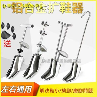 可開發票鞋撐擴鞋器撐大擴寬防皺撐鞋器女通用女款高跟鞋皮鞋擴大鞋撐子鞋子撐大器 擴鞋器 楦頭 鞋撐 撐鞋器 楦鞋器 鞋楦