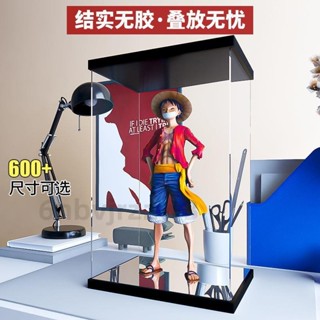 亞克力展示盒模型收納 樂高積木玩具高達LEGO透明罩 手辦防塵盒