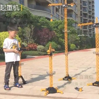 超大號塔吊遙控無線塔式起重機模擬工地遙控吊車電動玩具