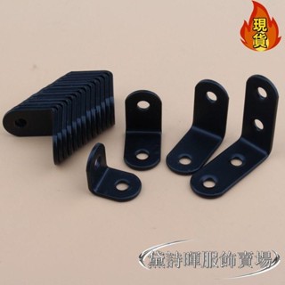 【臺灣新店福利價】«L型角碼» 不鏽鋼 角碼 90度直角加厚角鐵L型支架萬能傢俱連接件三角鐵架固定