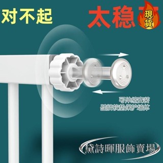 【臺灣新店福利價】«螺絲配件» 門欄用平面頂螺栓卡槽嬰兒樓梯護欄兒童安全圍欄防護欄杆配件