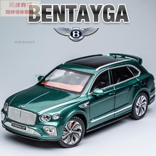 模擬汽車模型 1:24 Bentley賓利 Bentayga添越 Suv 合金玩具模型車 金屬壓鑄合金車模 回力帶聲光可