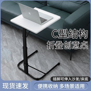 立式電腦桌床邊桌可移動折疊家辦公便攜筆記本電腦桌落地式可升降-x1g9egxvbp
